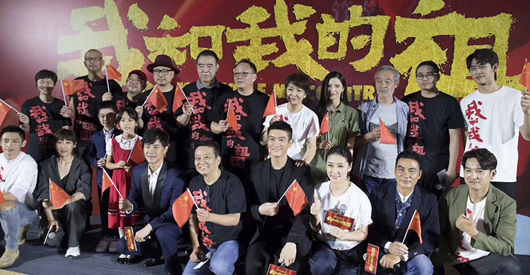 2019年我和我的祖國劇組用車