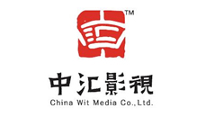 中匯影視
