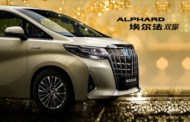 北京租7座商務(wù)車/豐田埃爾法一天包車費(fèi)用是多少?